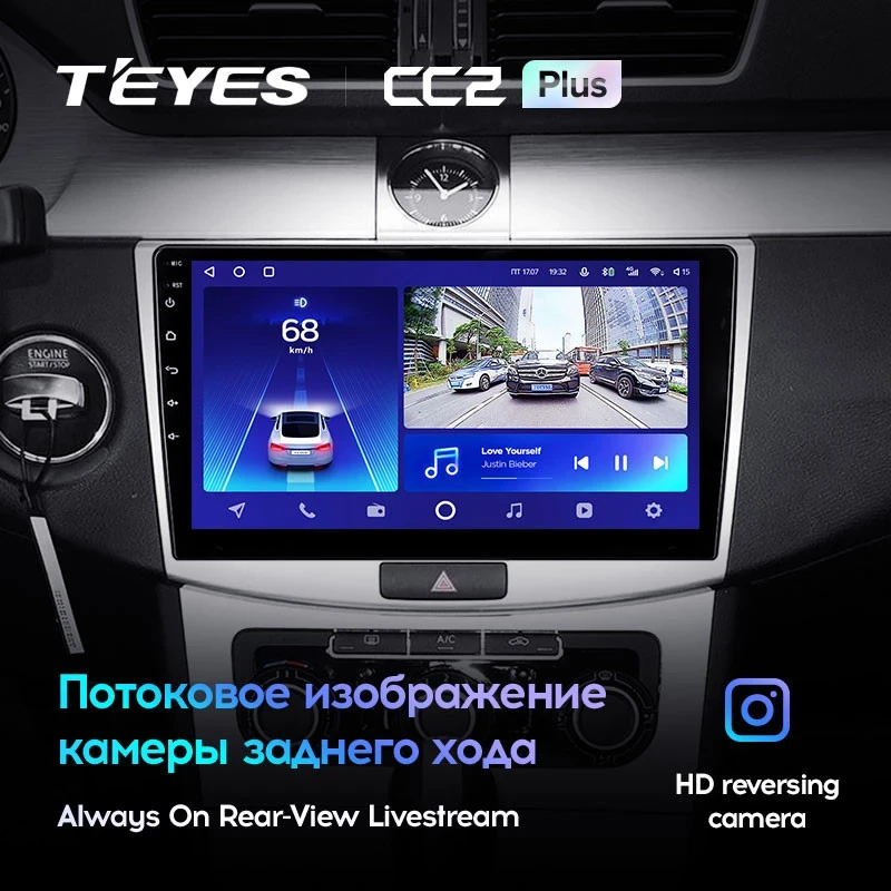 Штатная магнитола Teyes CC2 Plus 4/32 Volkswagen Passat B6 (2005-2010)