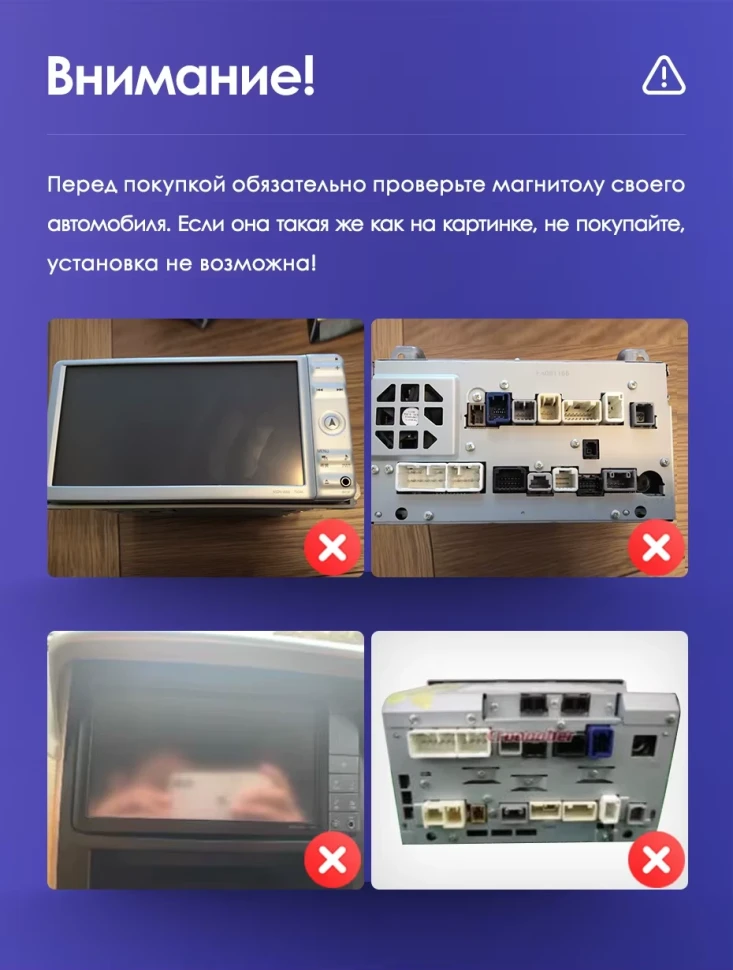 Штатная магнитола Teyes CC3 4/32 Toyota Alphard H20 (2008-2014)