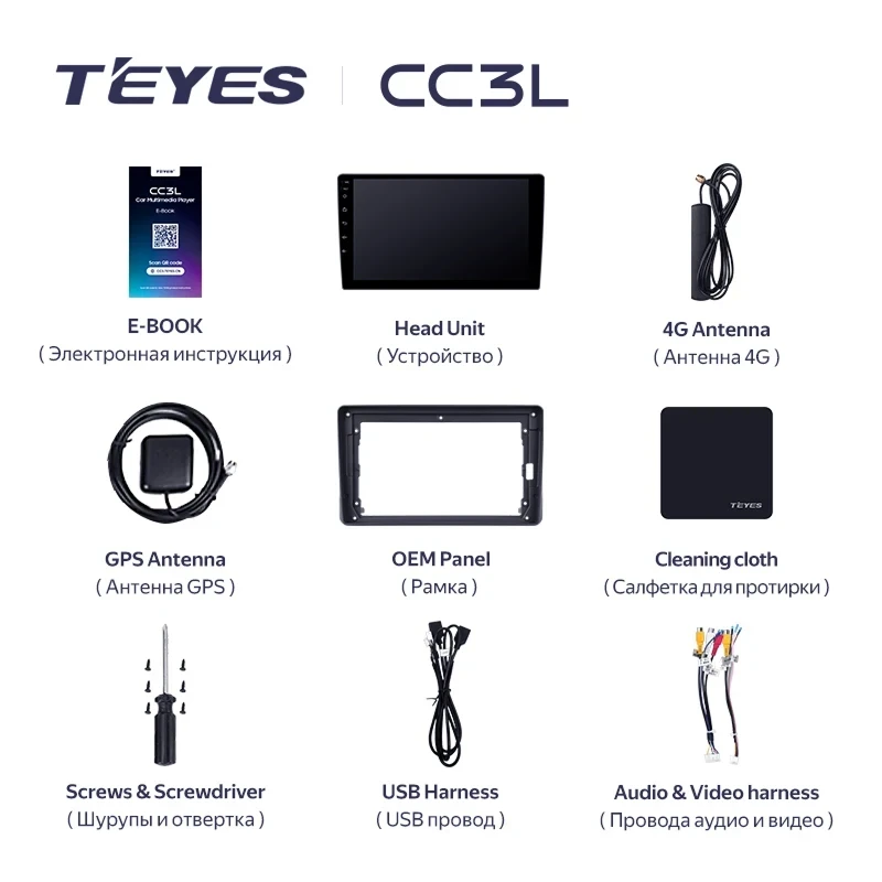 Штатная магнитола Teyes CC3L 4/32 Great Wall Hover M2 Coolbear (2009-2014)