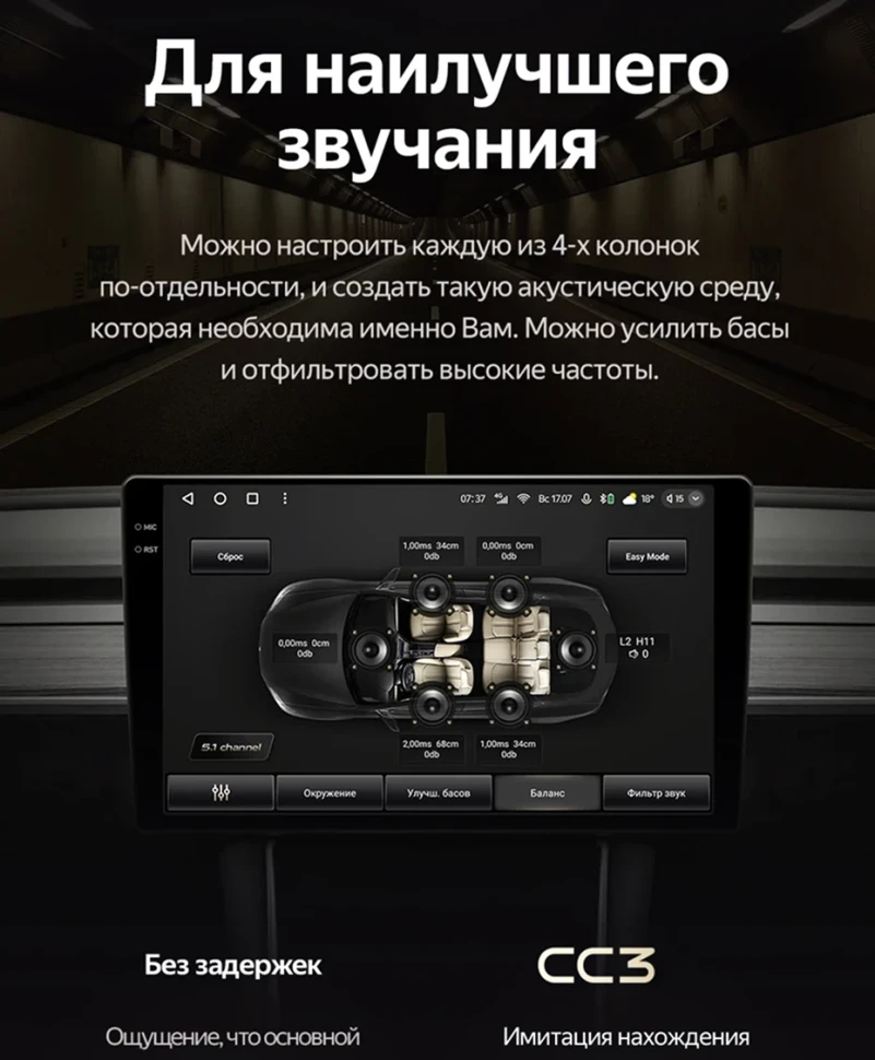 Штатная магнитола Teyes CC3 4/32 Kia K5 (2020-2021)