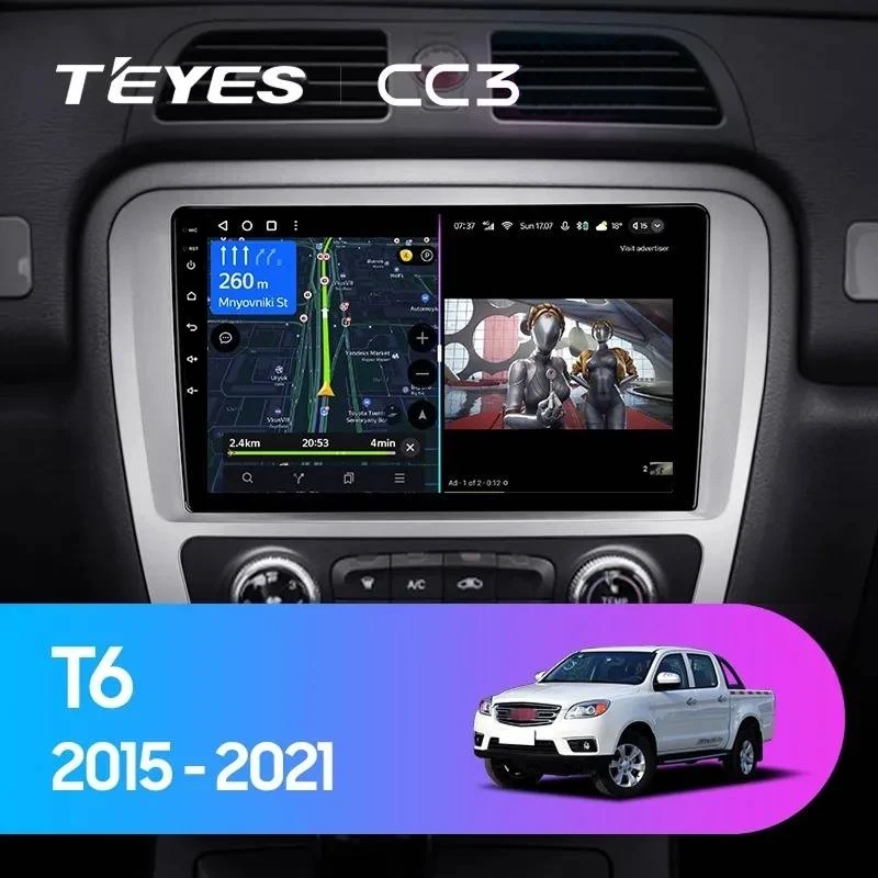 Штатная магнитола Teyes CC3 4/32 JAC T6 (2015-2021)