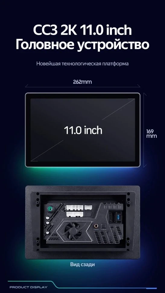 Штатная магнитола Teyes CC3 2K 4/32 Hyundai Elantra 6 (2015-2018) Тип-A (11")