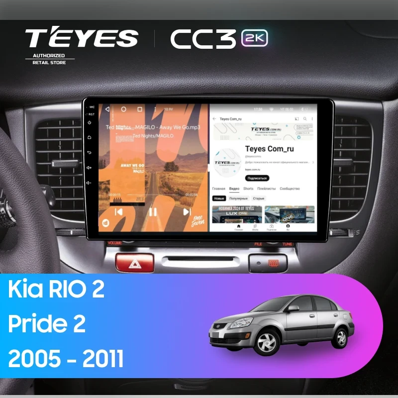 Штатная магнитола Teyes CC3 2K 4/64 Kia Rio 2 (2005-2011) F2