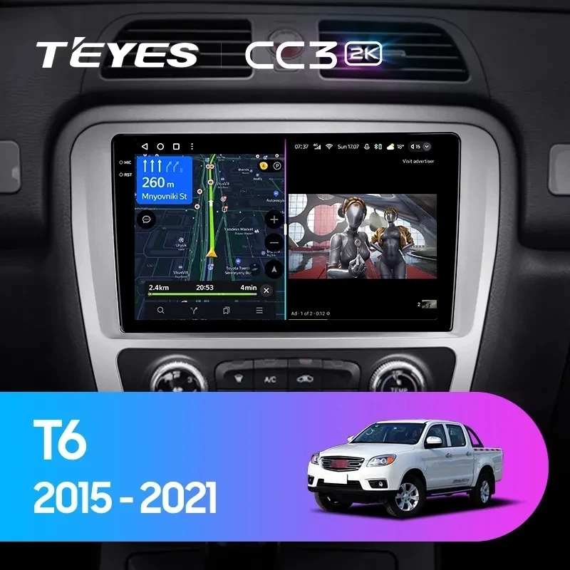 Штатная магнитола Teyes CC3 2K 4/64 JAC T6 (2015-2021)