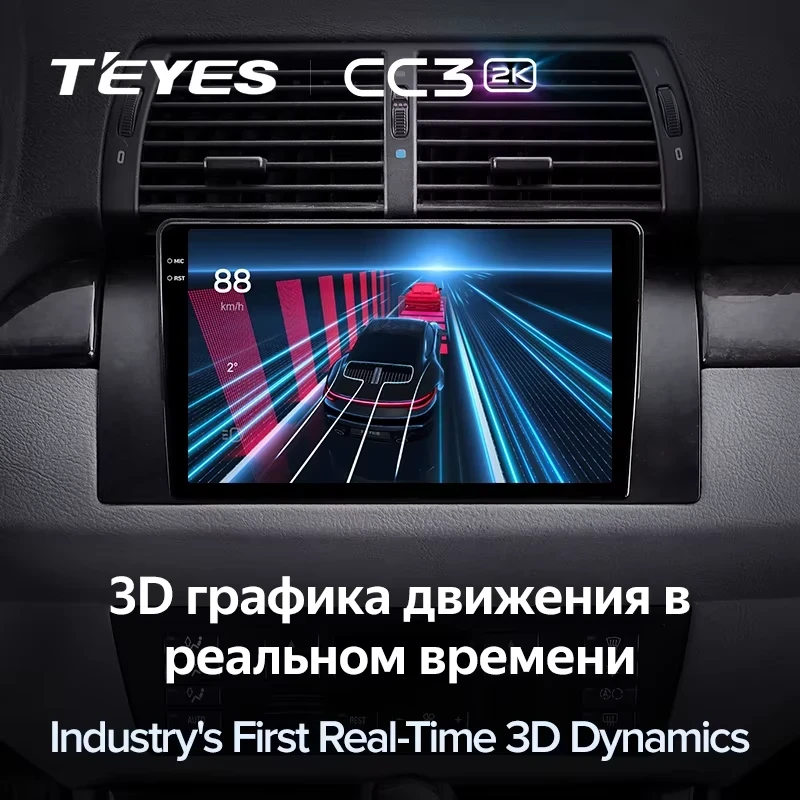 Штатная магнитола Teyes CC3 2K 4/32 BMW X5 E39 E53 (1999-2006)