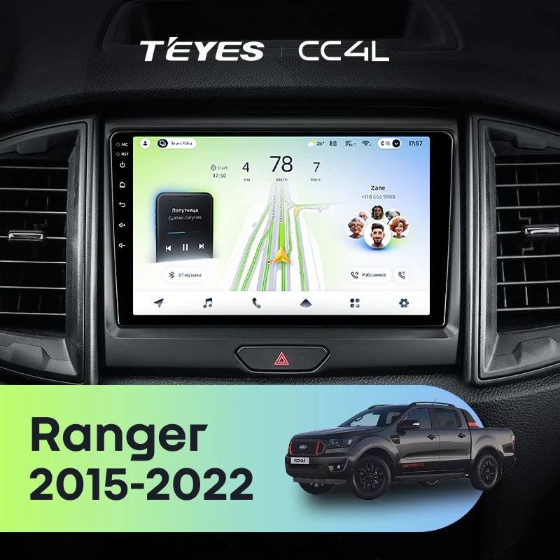 Штатная магнитола Teyes CC4L 4/64 Ford Ranger P703 (2015-2022) Тип-B