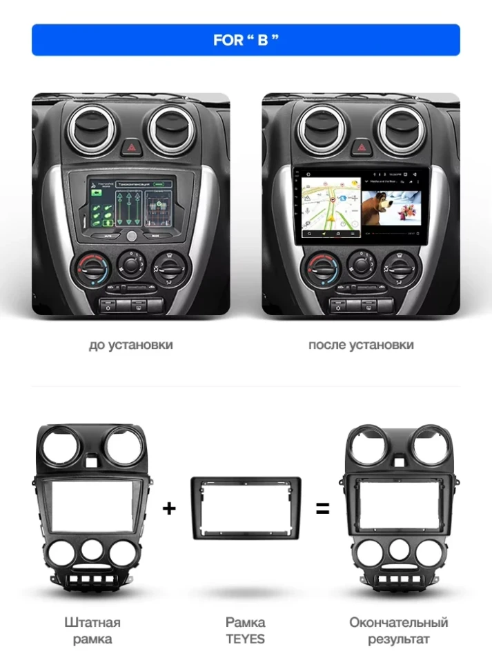 Штатная магнитола Teyes CC3L 4/64 Lada Granta Sport (2011-2018) Тип-B