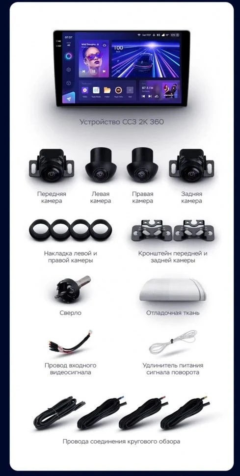 Штатная магнитола Teyes CC3 2K 360 6/128 Toyota Corolla Spacio 2 (2001-2007)