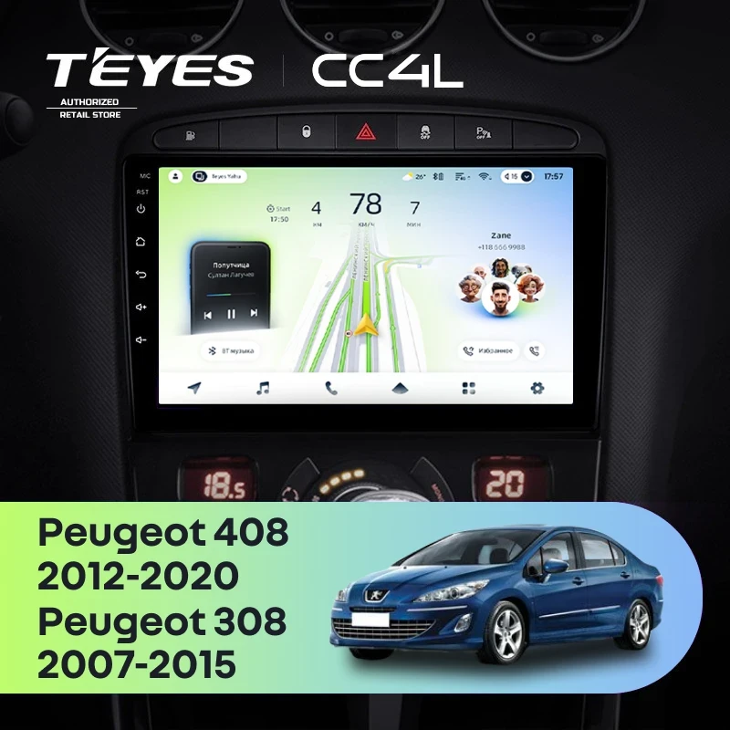 Штатная магнитола Teyes CC4L 4/64 Peugeot 308 (2007-2015)