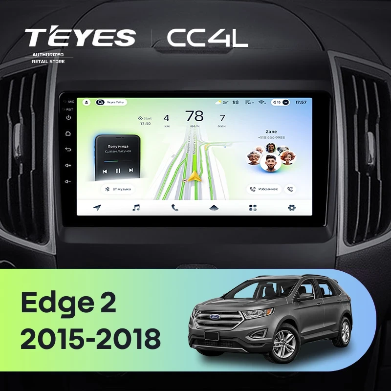 Штатная магнитола Teyes CC4L 4/64 Ford Edge 2 (2015-2018) F1