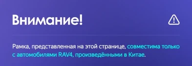 Штатная магнитола Teyes CC3L 4/32 Toyota RAV4 5 XA50 (2018-2023) F2 Тип-A