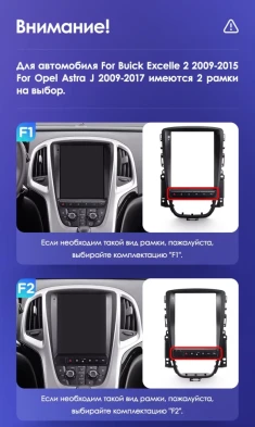 Штатная магнитола Tesla style Teyes TPRO 2 4/64 Opel Astra J (2009-2017) F1