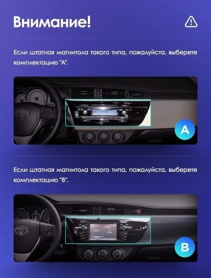 Штатная магнитола Teyes CC3 2K 4/32 Toyota Corolla (2012-2016) Тип-A