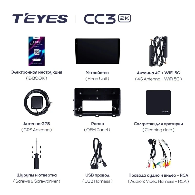 Штатная магнитола Teyes CC3 2K 4/64 Kia Ceed 3 CD (2018-2022)