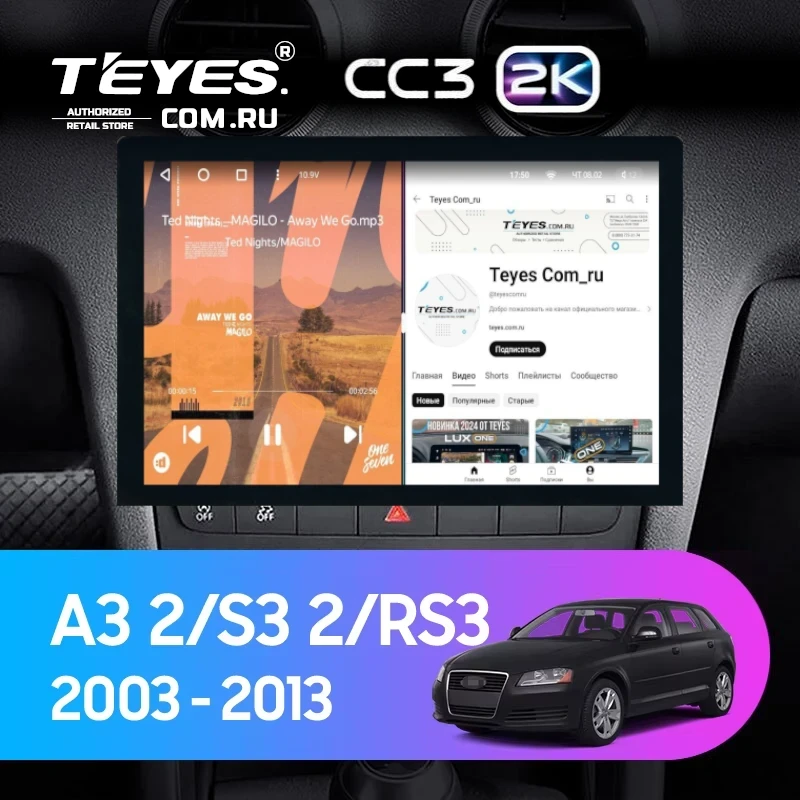 Штатная магнитола Teyes CC3 2K 6/128 Audi RS3 1 (2011-2012) (13")