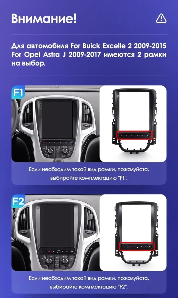 Штатная магнитола Tesla style Teyes TPRO 2 6/128 Buick Excelle 2 (2009-2015) F2