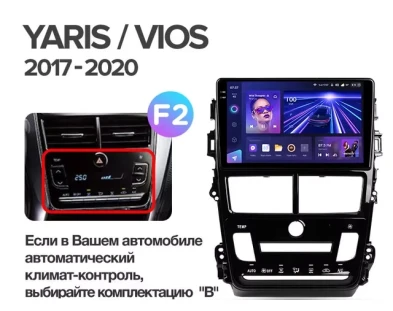 Штатная магнитола Teyes CC3 2K 4/32 Toyota Yaris (2017-2020) F2