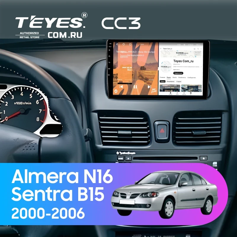 Штатная магнитола Teyes CC3 4/32 Nissan Almera N16 (2000-2006)