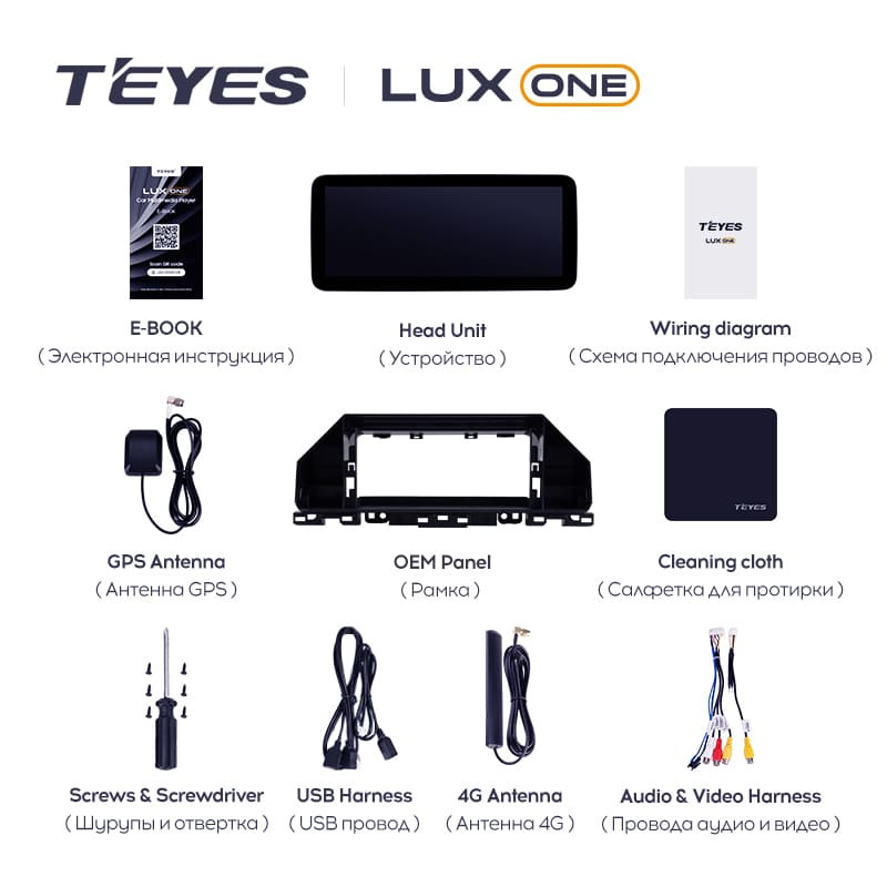 Штатная магнитола Teyes LUX ONE 4/64 Kia Cerato 4 (2018-2021)