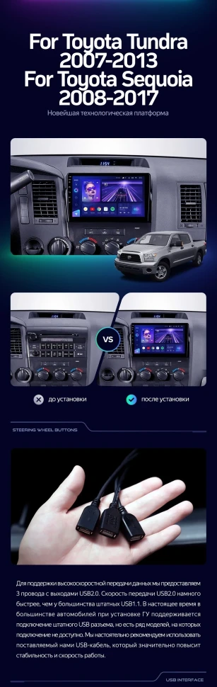 Штатная магнитола Teyes CC3 2K 4/64 Toyota Sequoia XK60 (2008-2017)