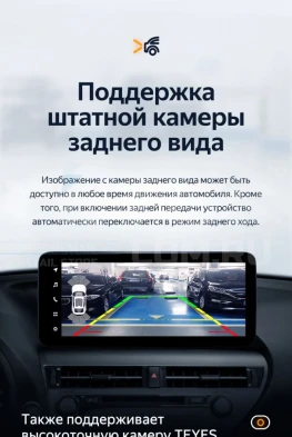 Штатная магнитола Teyes LUX ONE 6/128 Mercedes-Benz CLS-Class 2 C218 X218 W218 (NTG 4.0) (2010-2014)