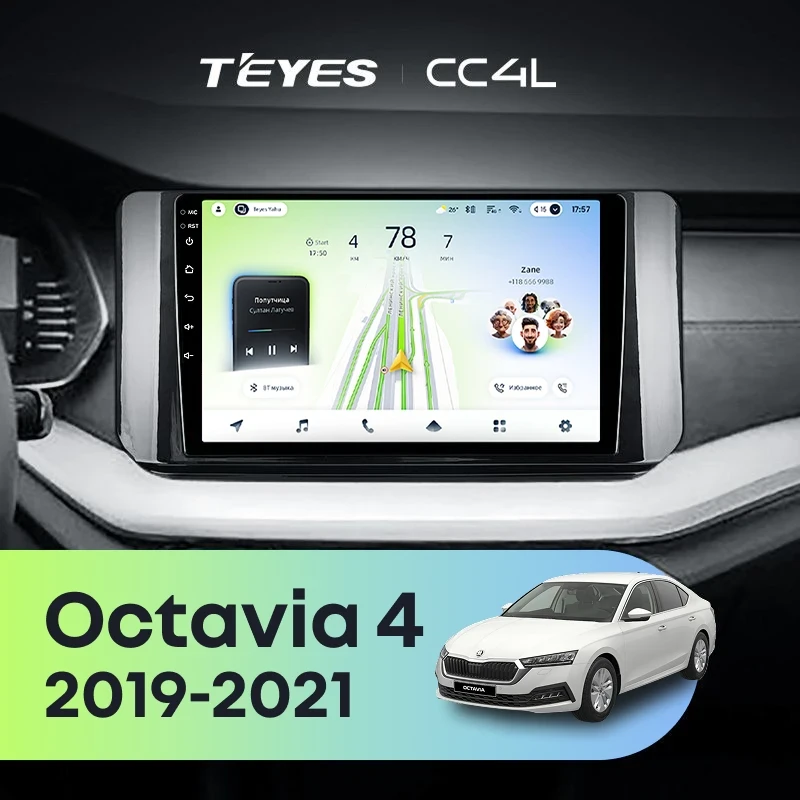 Штатная магнитола Teyes CC4L 6/64 Skoda Octavia 4 A8 (2019-2021)