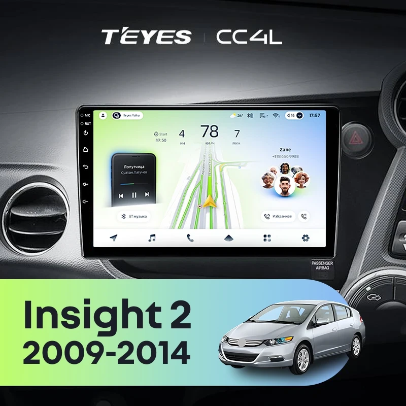 Штатная магнитола Teyes CC4L 6/64 Honda Insight 2 (2009-2014) Правый руль