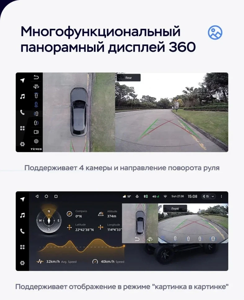 Штатная магнитола Teyes LUX ONE 360 6/128 Audi Q5 8R (2008-2017) Тип-B