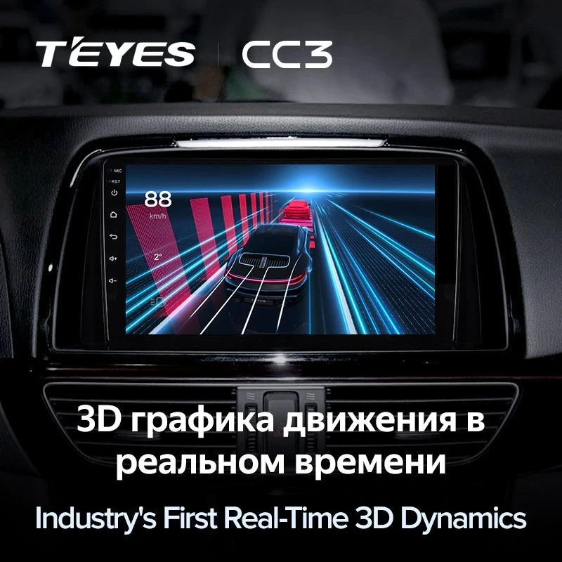 Штатная магнитола Teyes CC3 4/32 Mazda Atenza 3 (2012-2017) Тип-A Правый руль