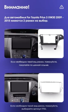 Штатная магнитола Teyes CC3 2K 4/64 Toyota Prius 3 XW30 (2009-2015) F2 Правый руль