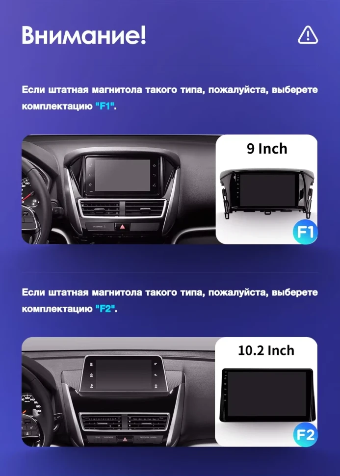 Штатная магнитола Teyes CC3L 4/64 Mitsubishi Eclipse Cross (2017-2021) F2