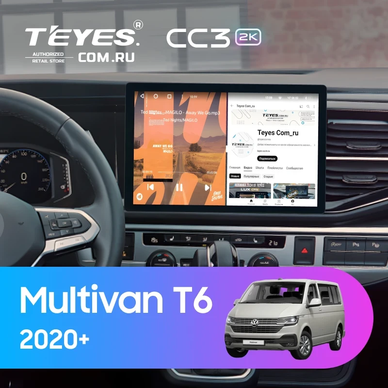 Штатная магнитола Teyes CC3 2K 4/64 Volkswagen Multivan (T6) 2020+ (13")