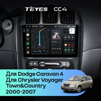 Штатная магнитола Teyes CC4 8/128 Chrysler Voyager (2000-2007) Тип-B