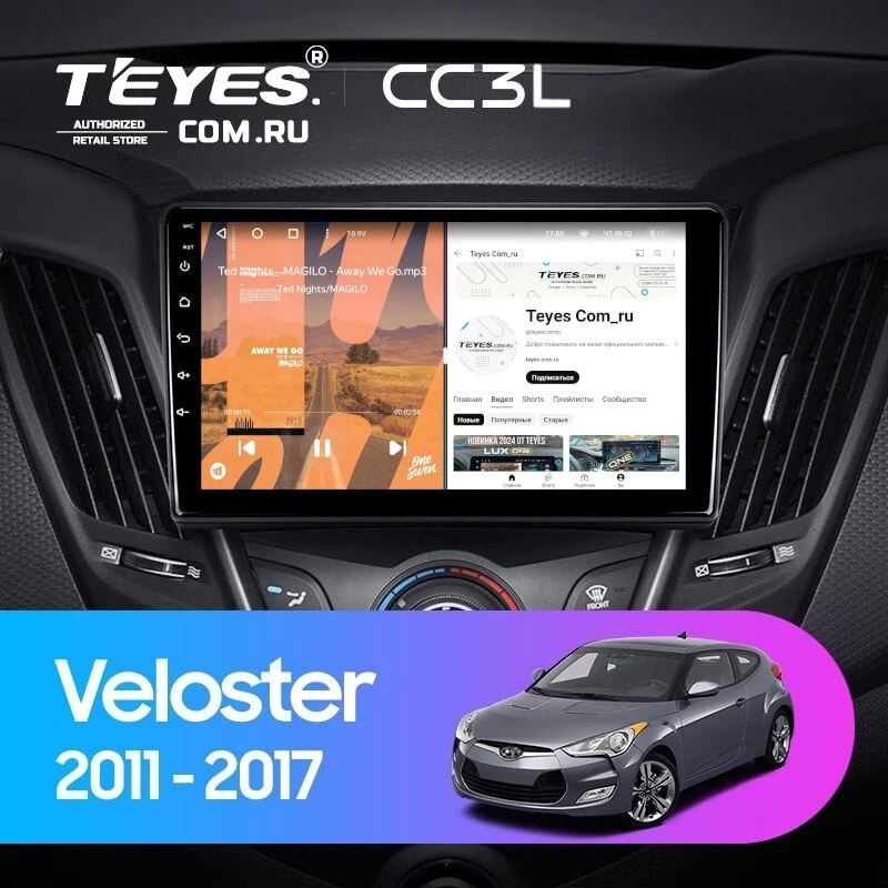 Штатная магнитола Teyes CC3L 4/32 Hyundai Veloster FS (2011-2017) Тип-A
