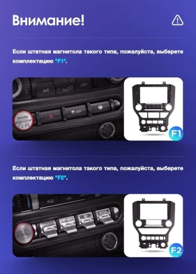 Штатная магнитола Teyes CC3 4/32 Ford Mustang VI S550 (2014-2023) F1