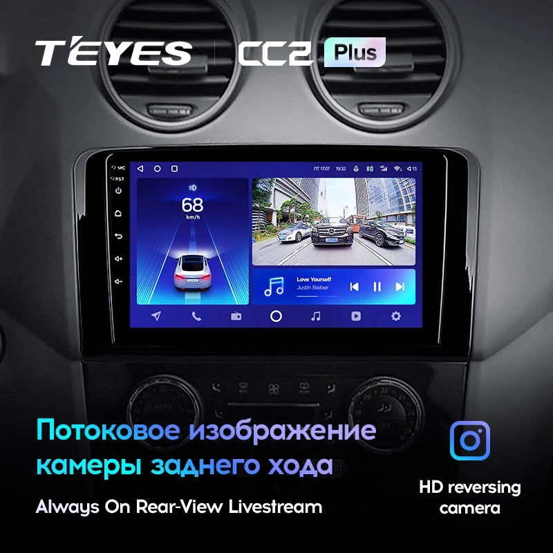 Штатная магнитола Teyes CC2 Plus 4/32 Mercedes-Benz GL-Class (2005-2009) F1