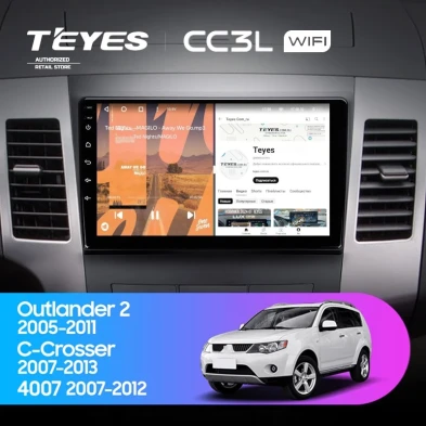 Штатная магнитола Teyes CC3L WiFi 2/32 Peugeot 4007 (2007-2012) Тип-A
