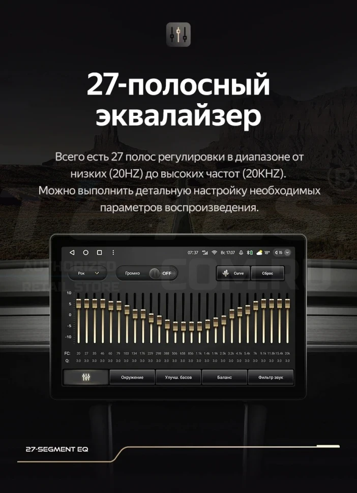 Штатная магнитола Teyes CC3 2K 4/64 Chevrolet Cobalt 2 (2011-2018) (13")