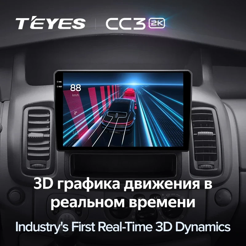 Штатная магнитола Teyes CC3 2K 6/128 Opel Vivaro A (2006-2014) Тип-B