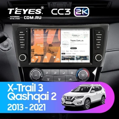 Штатная магнитола Teyes CC3 2K 360 6/128 Nissan X-Trail 3 T32 (2013-2021) F4 климат контроль Тип-AB с кнопками