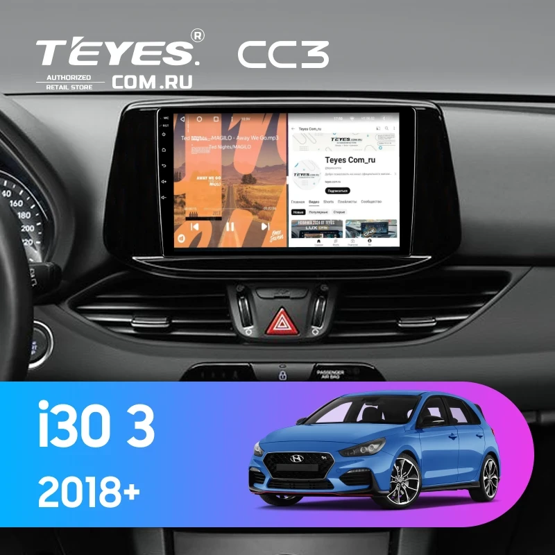 Штатная магнитола Teyes CC3 4/32 Hyundai i30 3 (2018-2026)