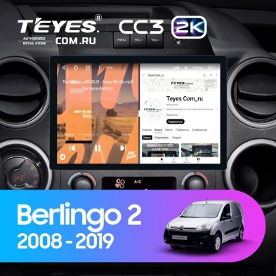 Штатная магнитола Teyes CC3 2K 6/128 Citroen Berlingo 2 B9 (2008-2019) (11")