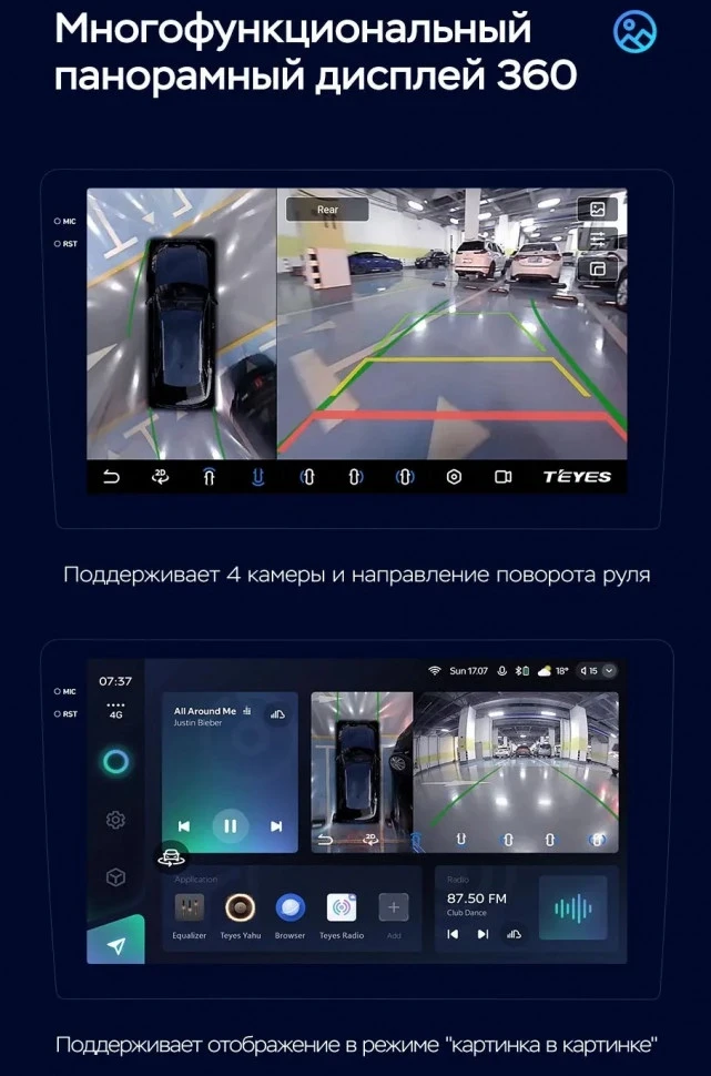 Штатная магнитола Teyes CC3 2K 360 6/128 Kia Picanto (2017-2020) Тип-A