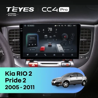 Штатная магнитола Teyes CC4 Pro 12/256 Kia Rio 2 (2005-2011) F2