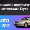 Штатная магнитола Teyes CC3 2K 4/64 Hyundai Sonata EF рестайлинг (2001-2012)