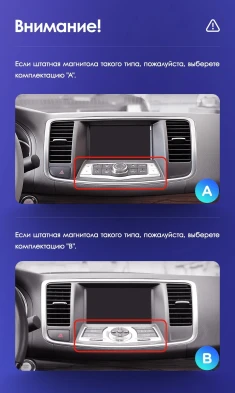 Штатная магнитола Teyes CC3 2K 360 6/128 Nissan Teana J32 (2008-2013) Тип-B (13")