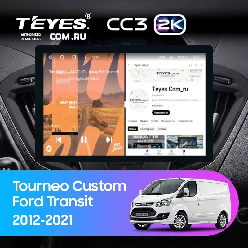 Штатная магнитола Teyes CC3 2K 6/128 Ford Transit (2012-2021) F1 (13")