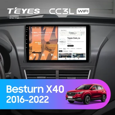 Штатная магнитола Teyes CC3L WiFi 2/32 FAW Besturn X40 (2016-2022)