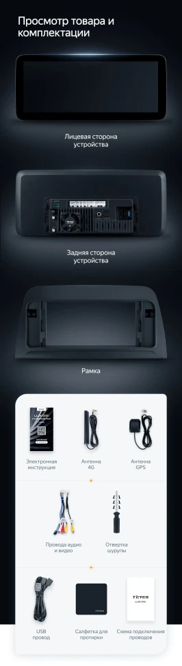 Штатная магнитола Teyes LUX ONE 4/64 Mazda CX-5 (2012-2015) Тип-B