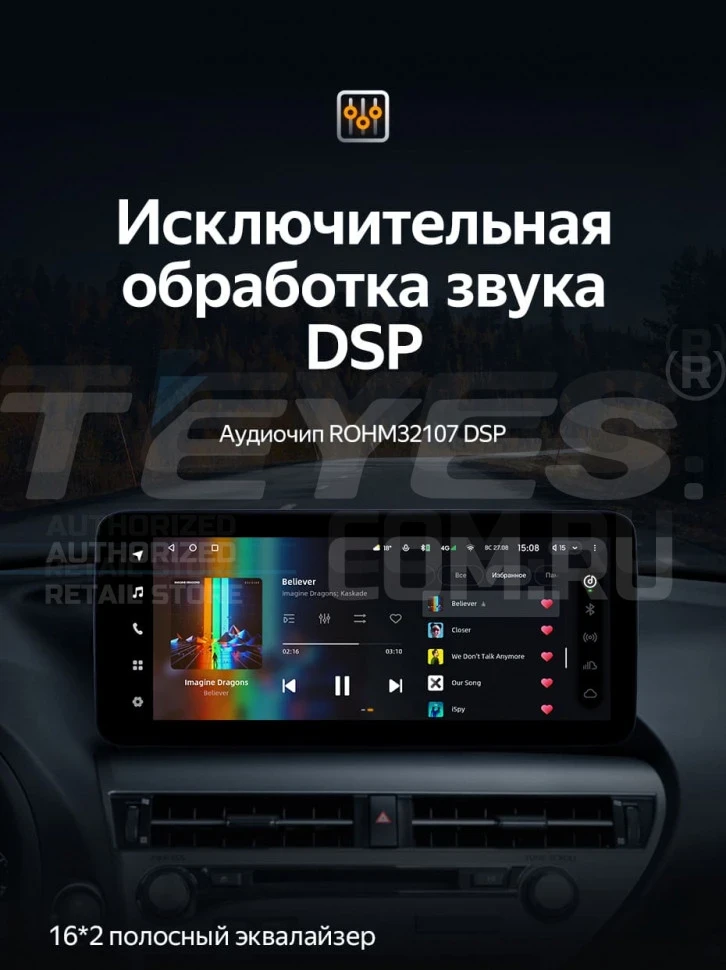 Штатная магнитола Teyes LUX ONE 6/128 Audi A4 B8 (2007-2015) Тип-A